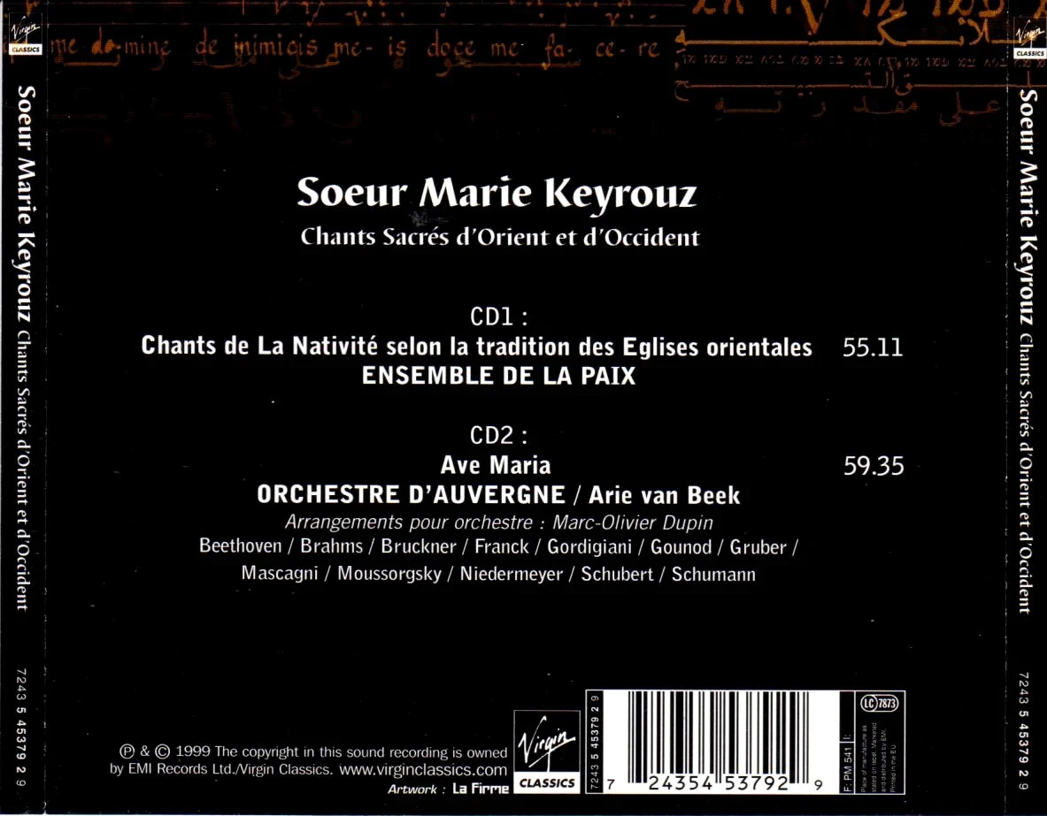📀 Irmã Marie Keyrouz — Tesouro raro de canções sacras 1999 — Item de colecionador – photo 2
